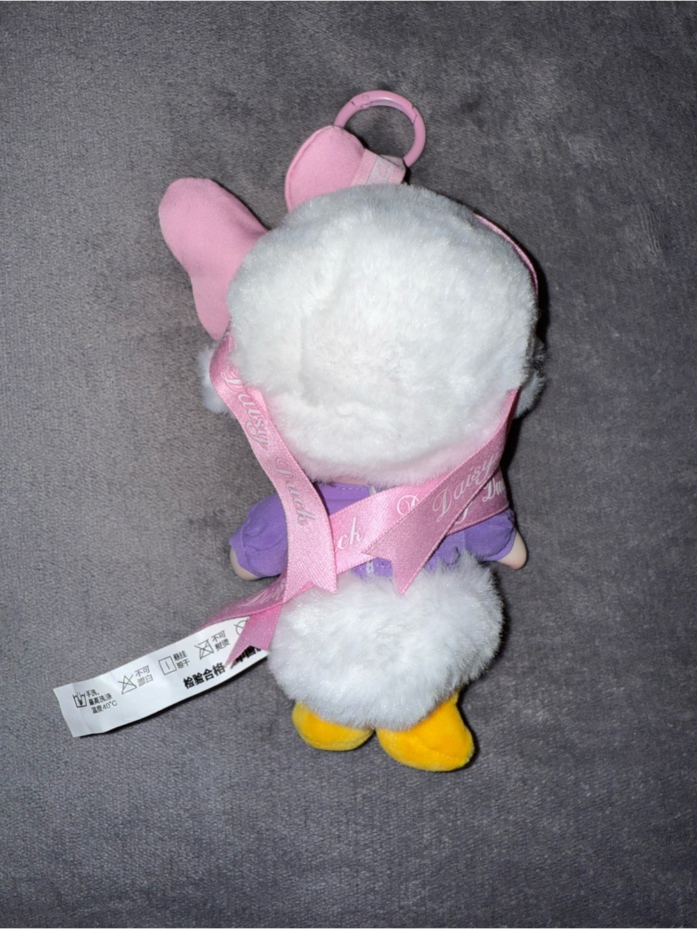 DAISY DUCK DIMOO WORLD - Picture 2 of 5